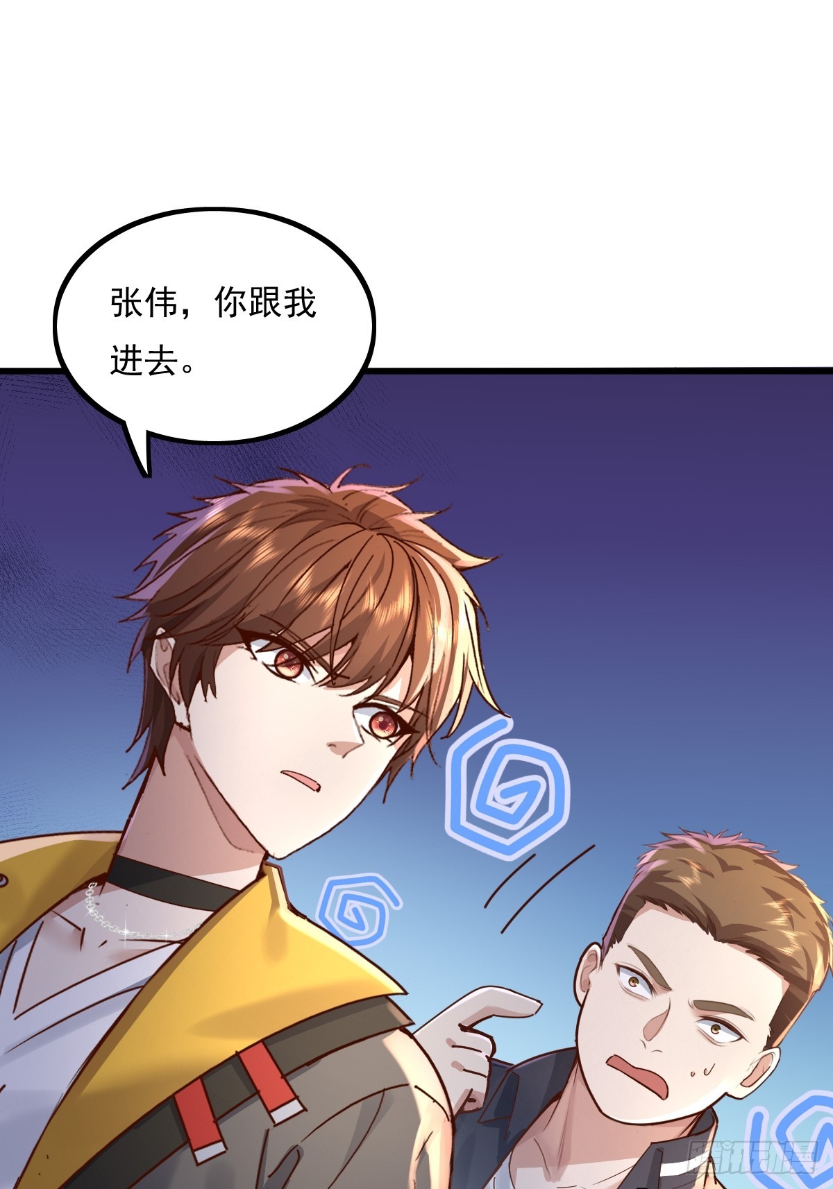 第89回 神秘的镜子-第90话