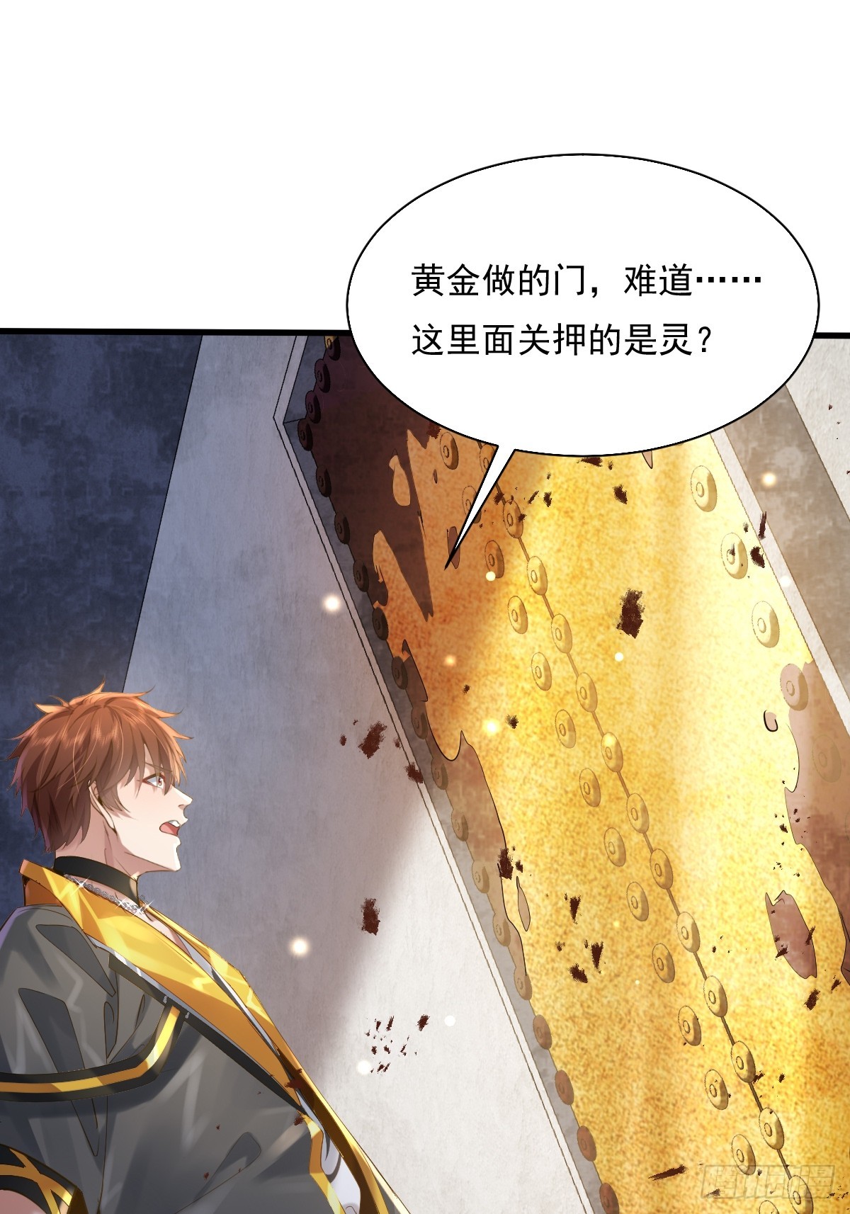 第89回 神秘的镜子-第90话