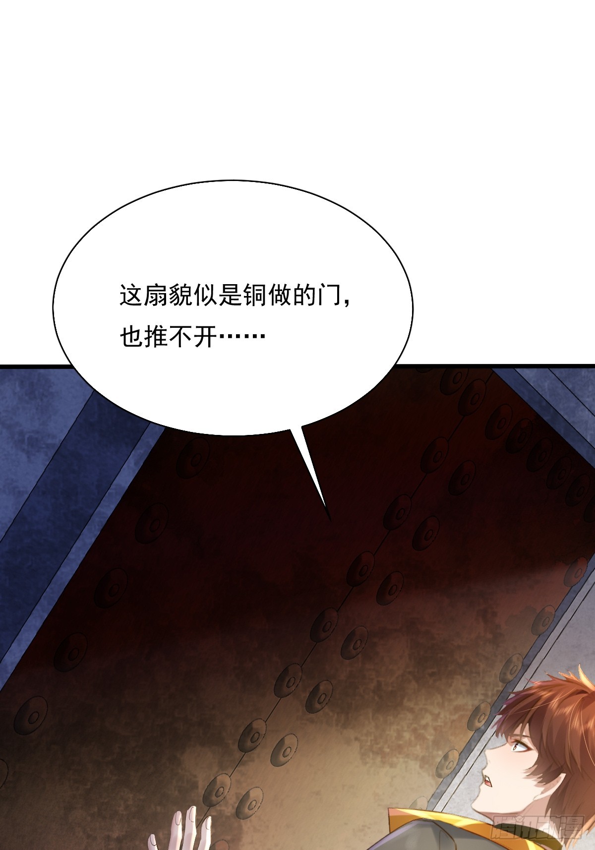 第89回 神秘的镜子-第90话