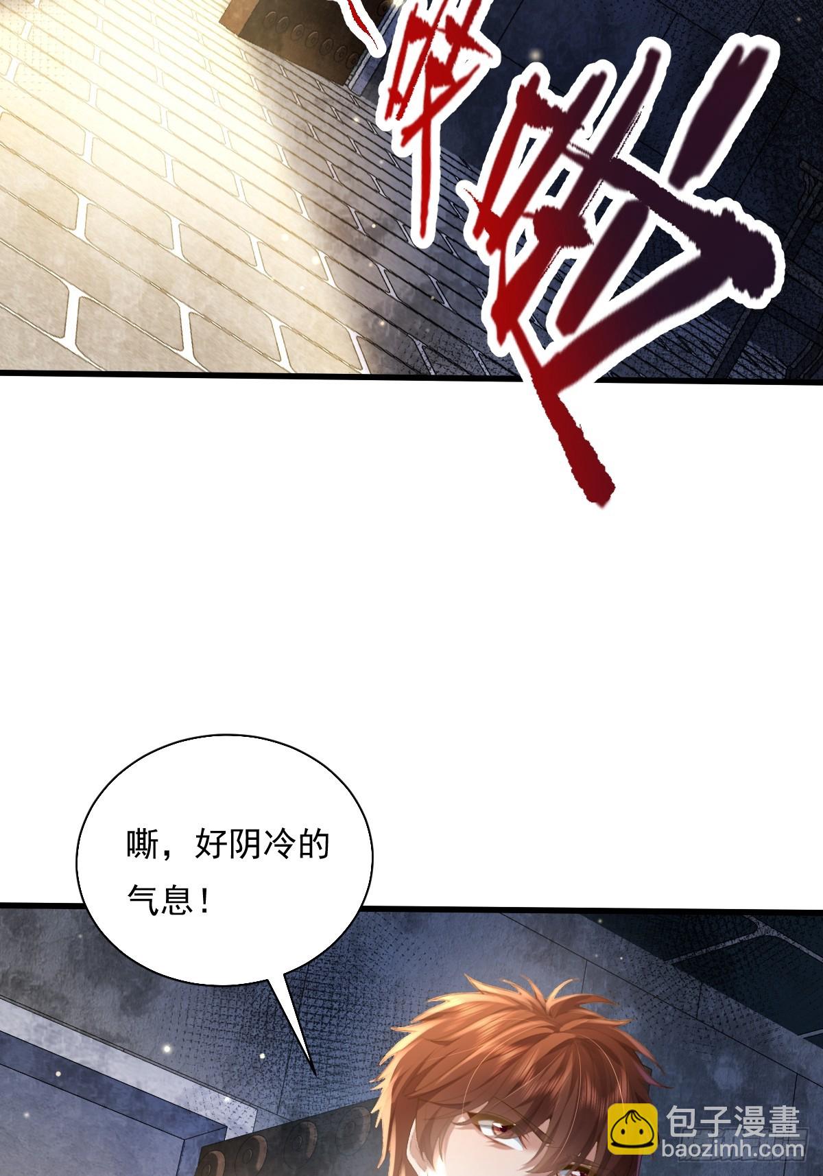 第89回 神秘的镜子-第90话