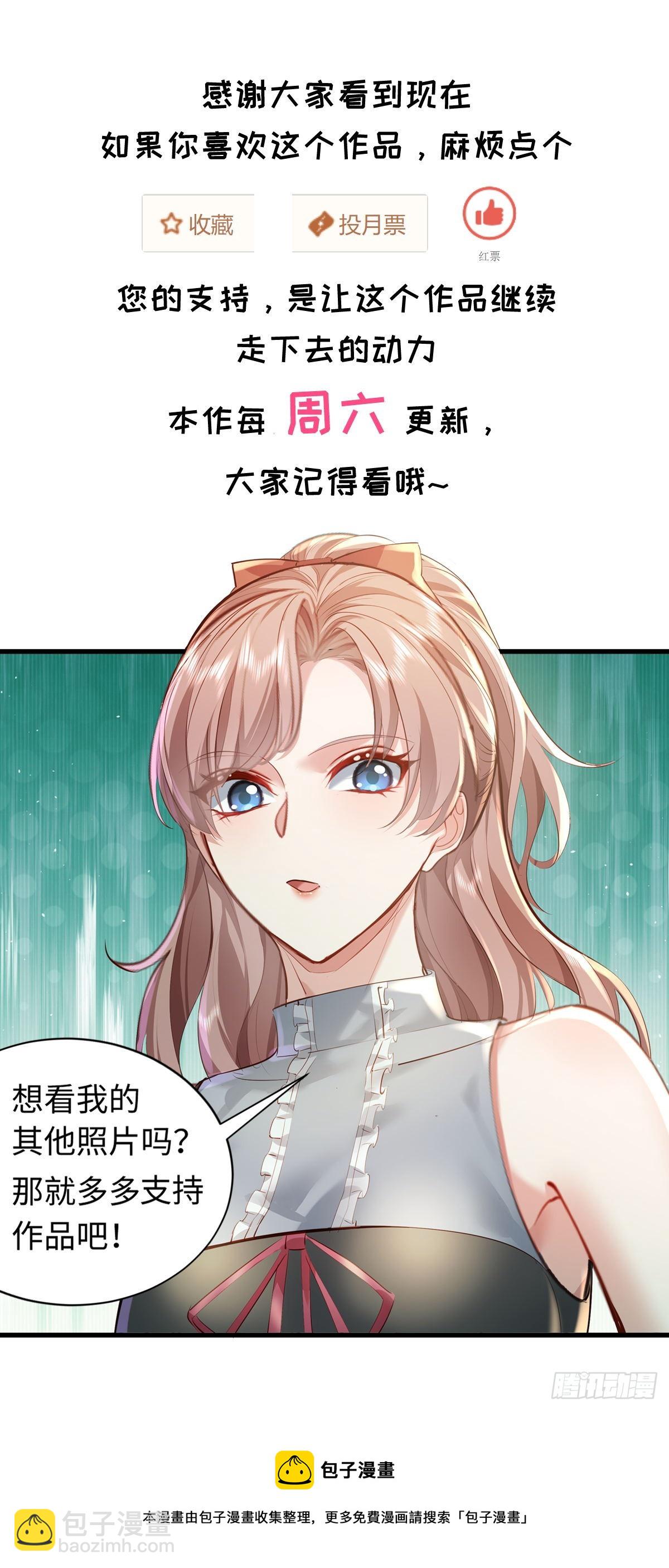 第89回 神秘的镜子-第90话