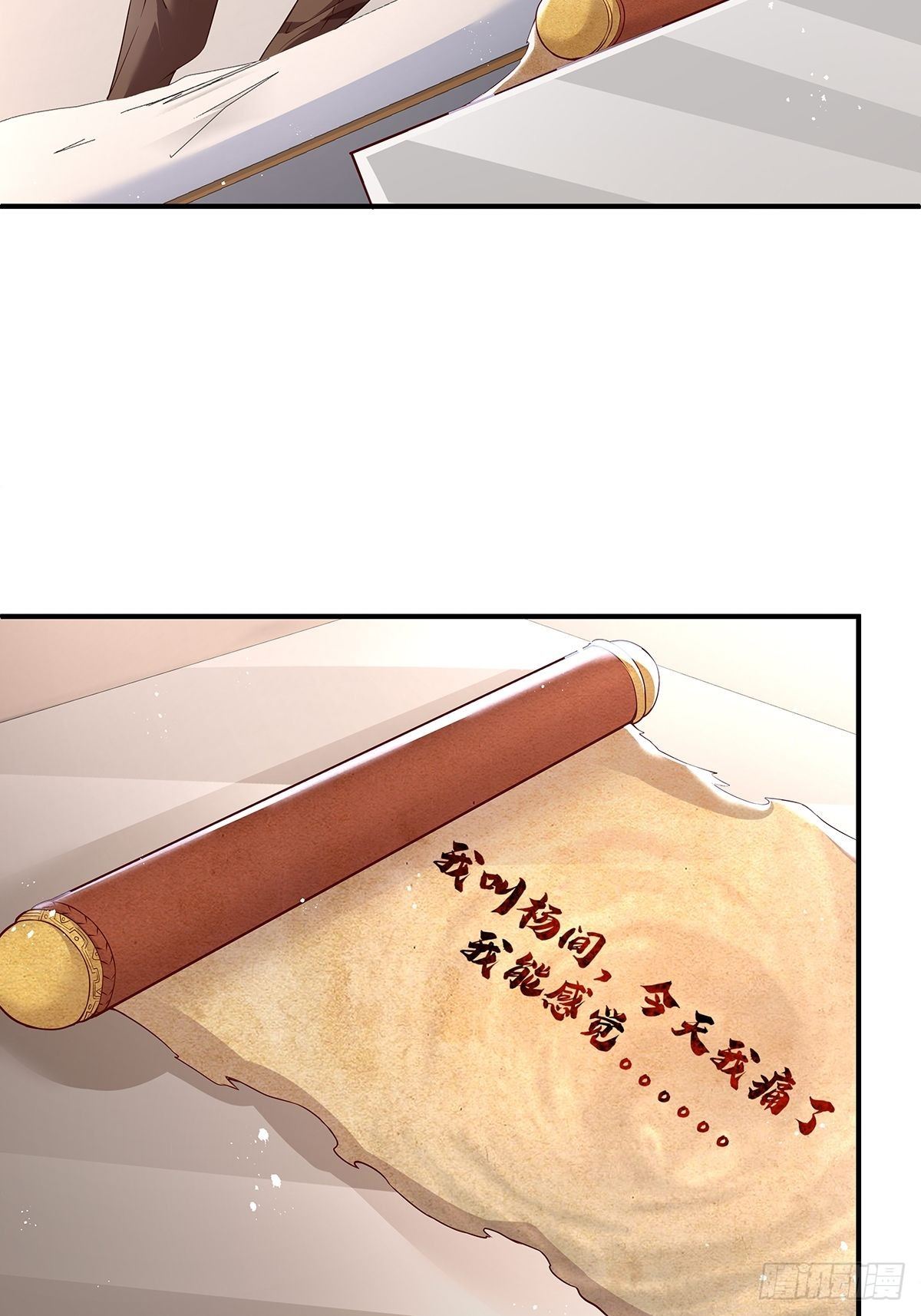第9话 全球灵体事件-第10话
