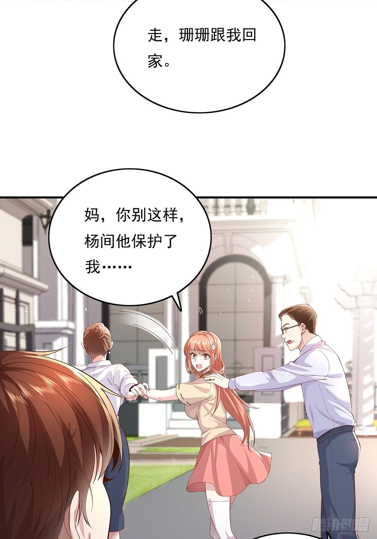 第9话 全球灵体事件-第10话
