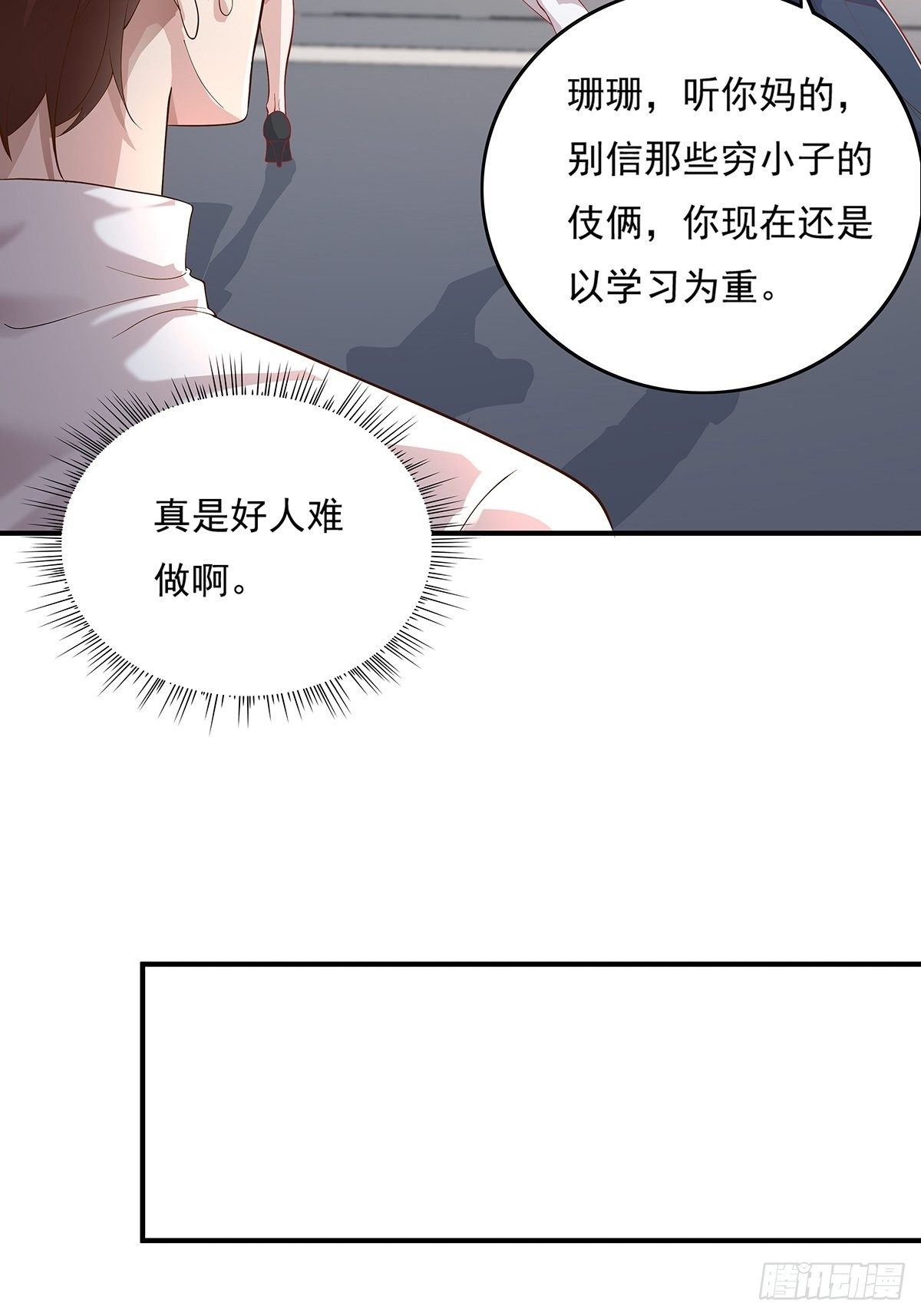 第9话 全球灵体事件-第10话