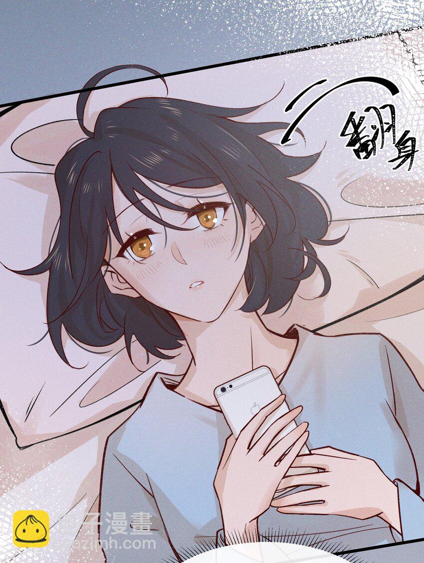 02 因为我，还想着宋与眠吗？-第2话