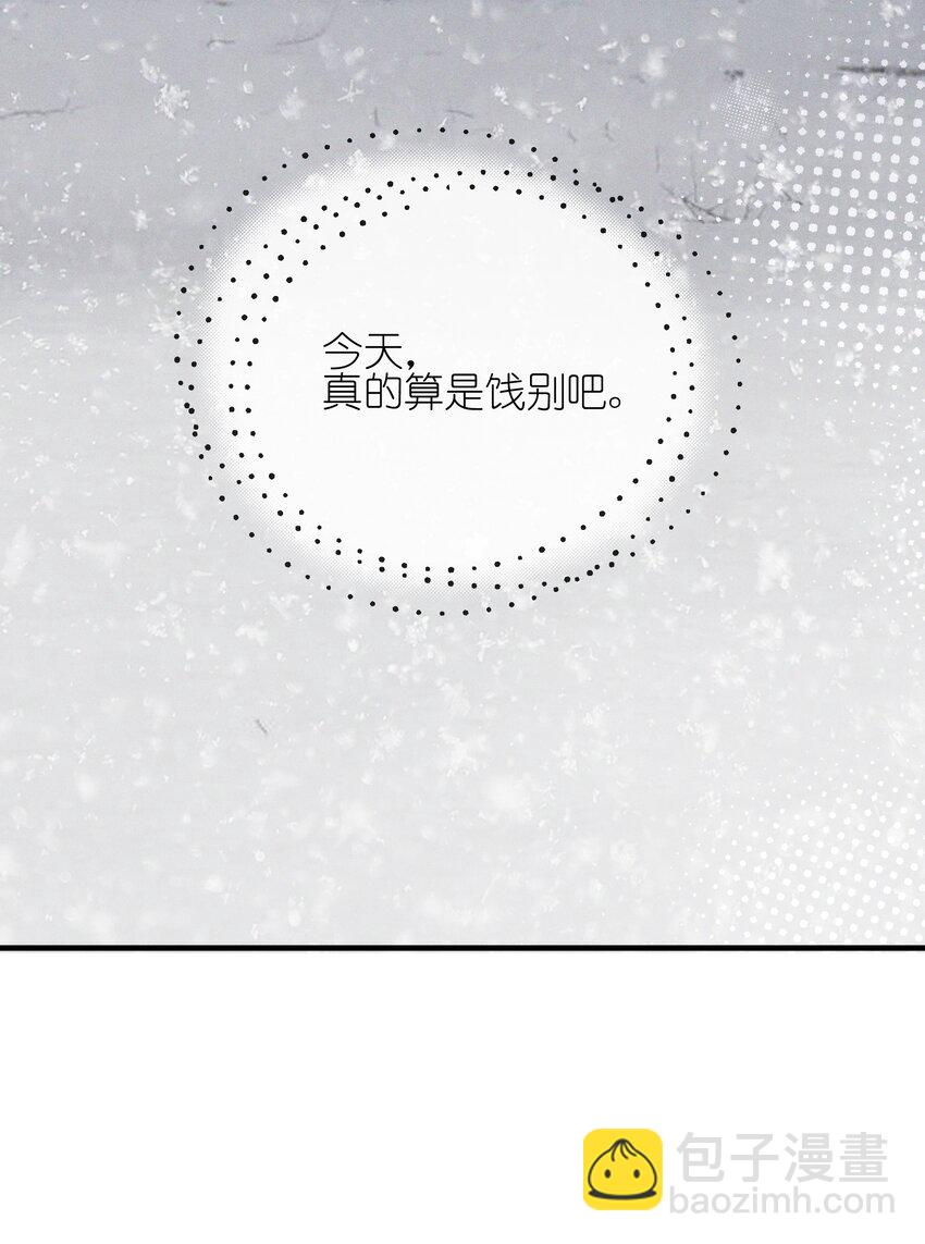 016 饯别-第16话
