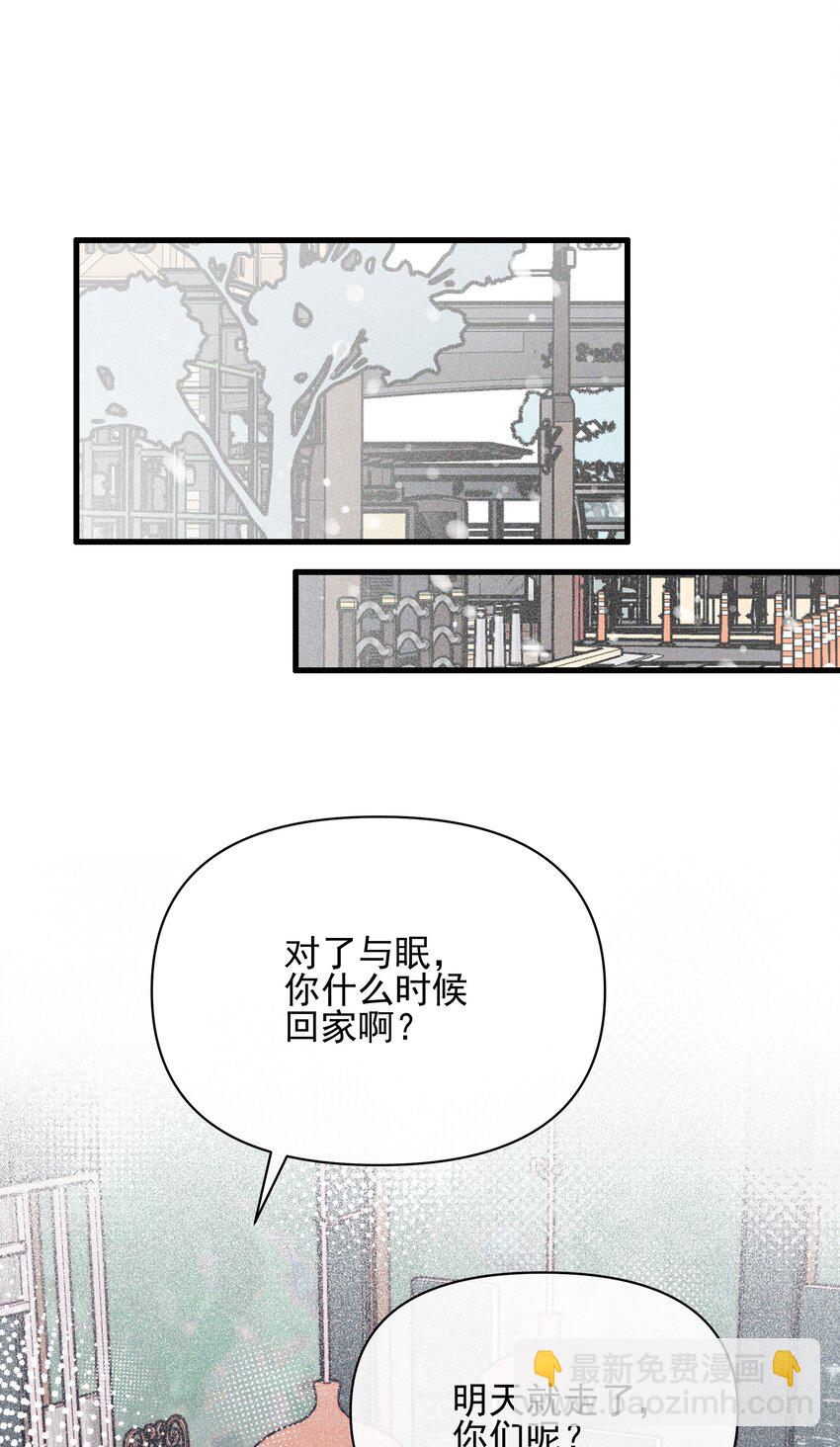 016 饯别-第16话
