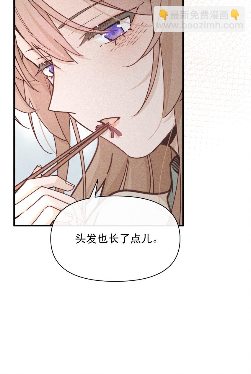 016 饯别-第16话