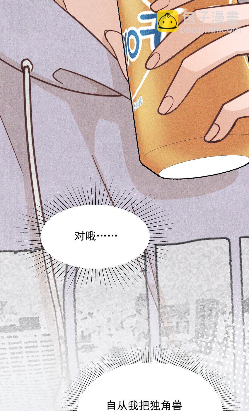 016 饯别-第16话