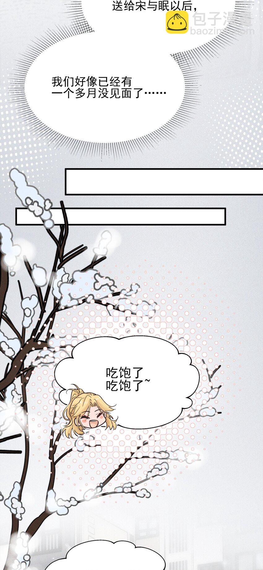 016 饯别-第16话