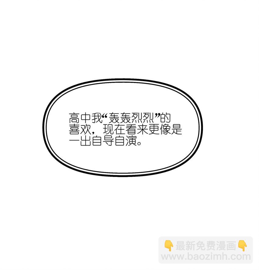 018 你也人很好-第18话
