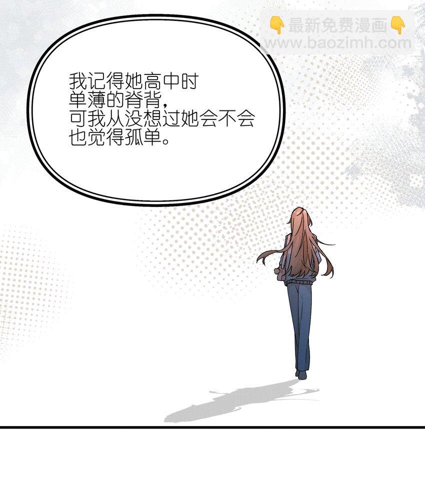 018 你也人很好-第18话