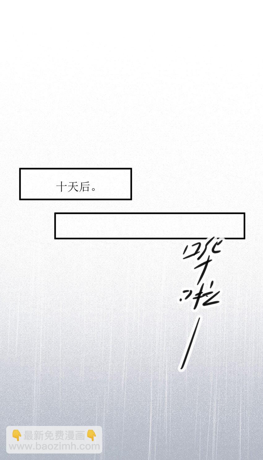 018 你也人很好-第18话