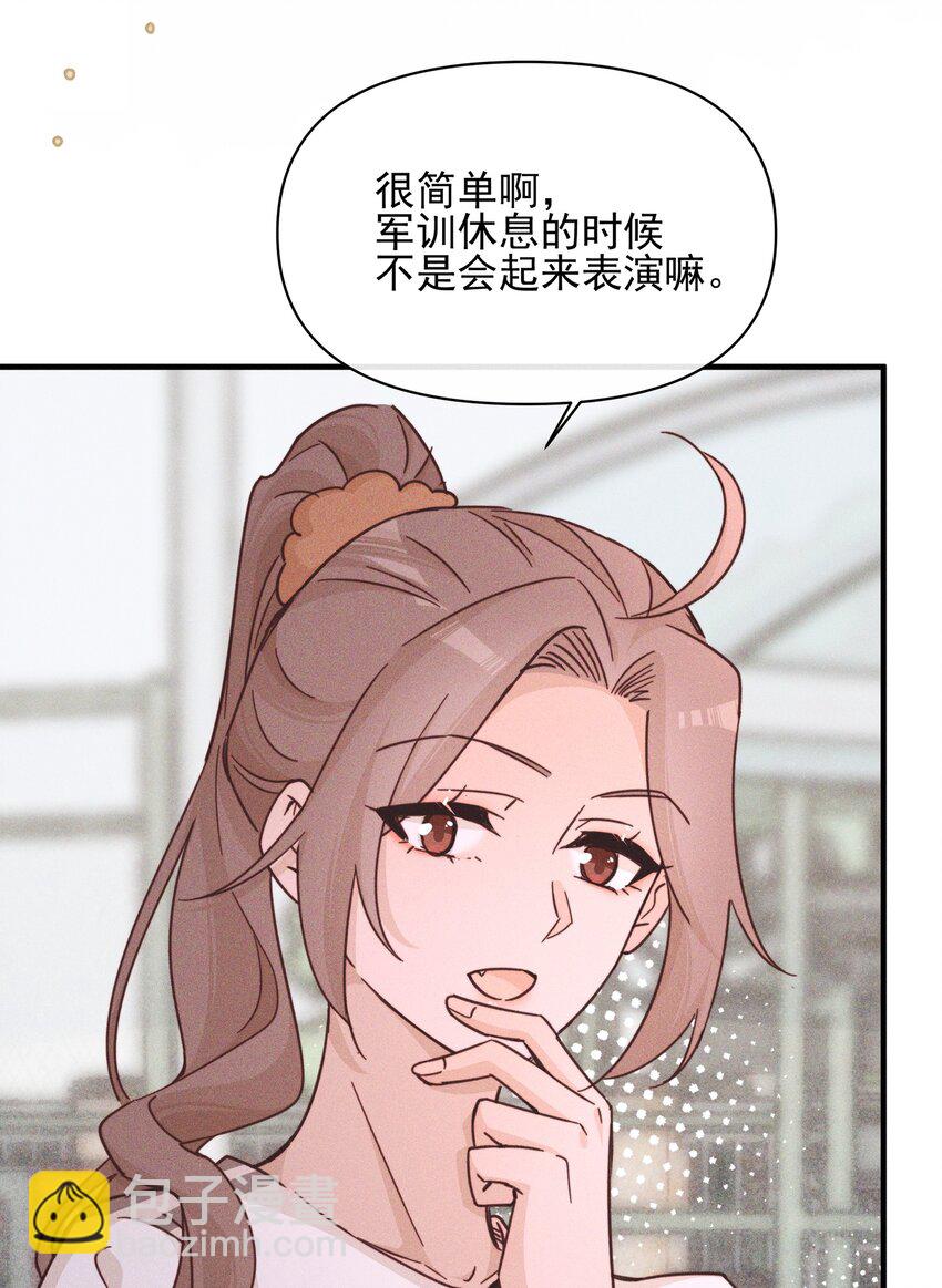 020 常乐，你太好猜了-第20话