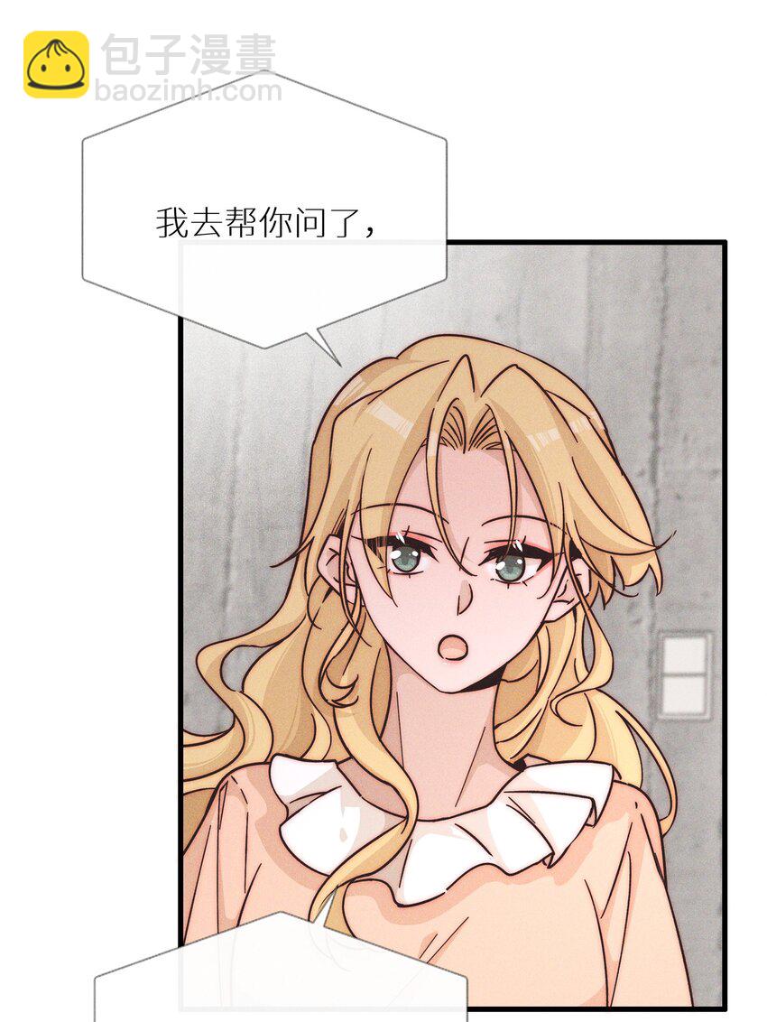 022 夏天见-第22话
