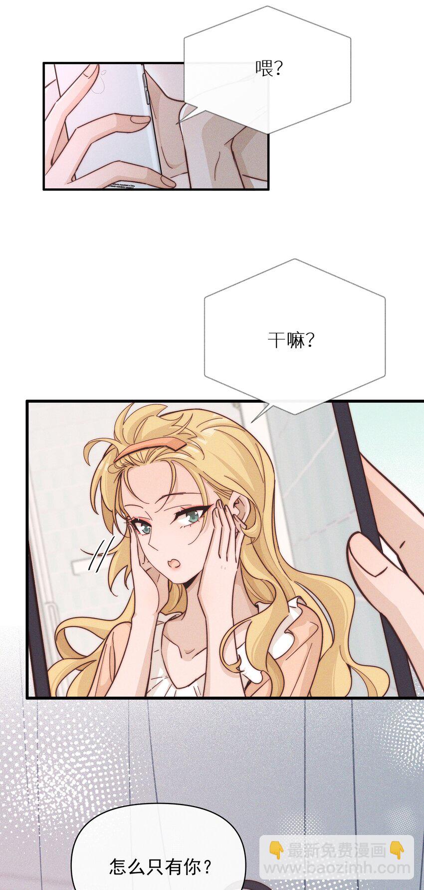 022 夏天见-第22话