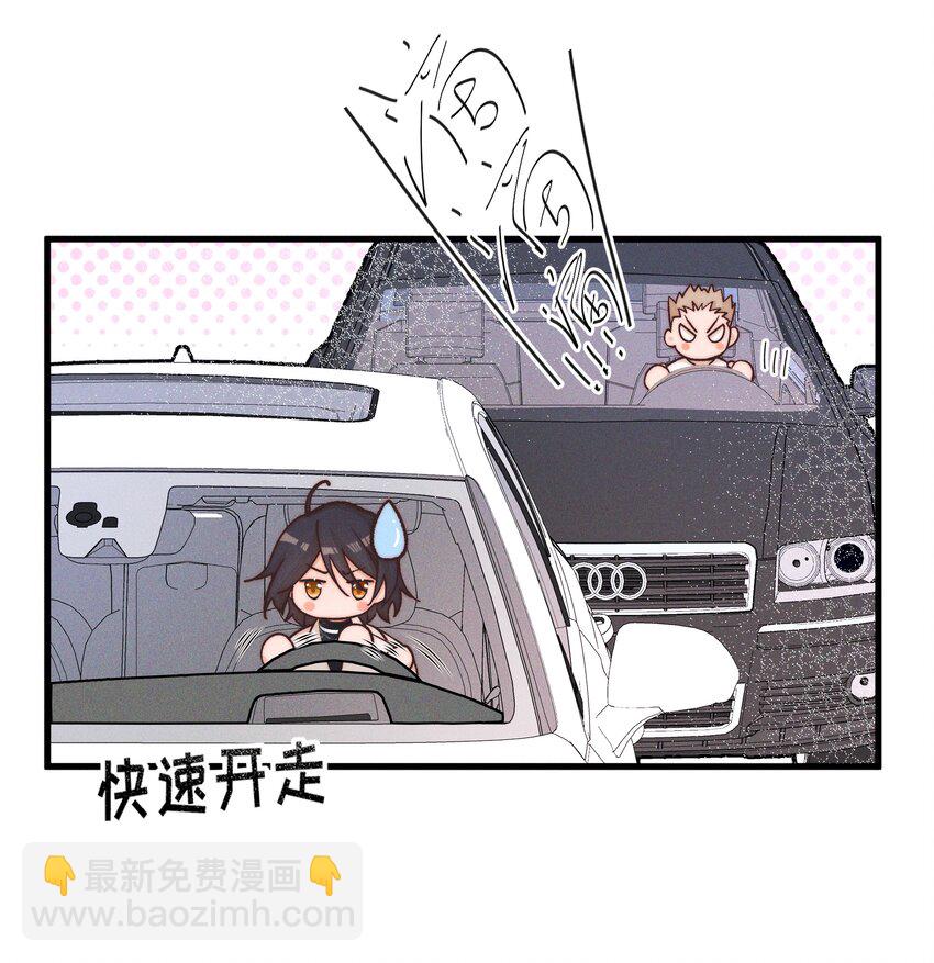 028 你要如何，我们就如何-第62话