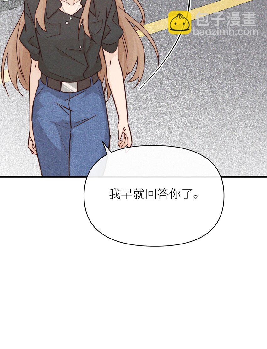 028 你要如何，我们就如何-第62话