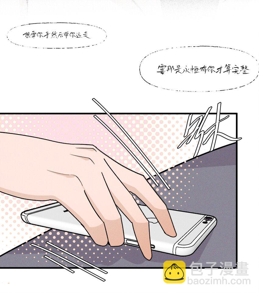 028 你要如何，我们就如何-第62话