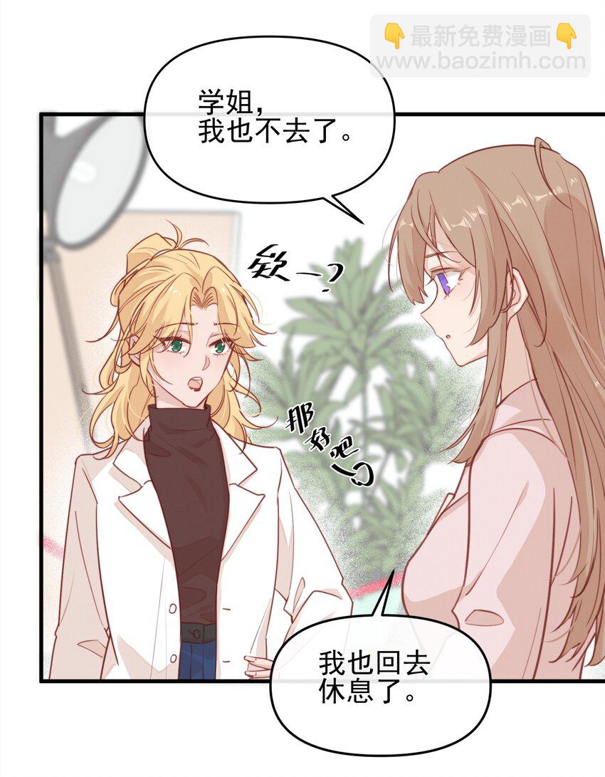 04 秘密-第4话