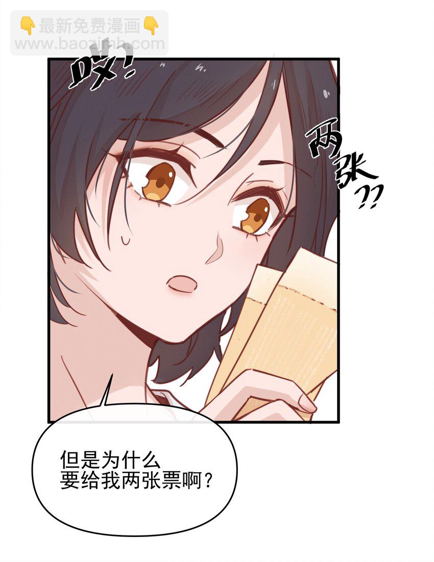 04 秘密-第4话