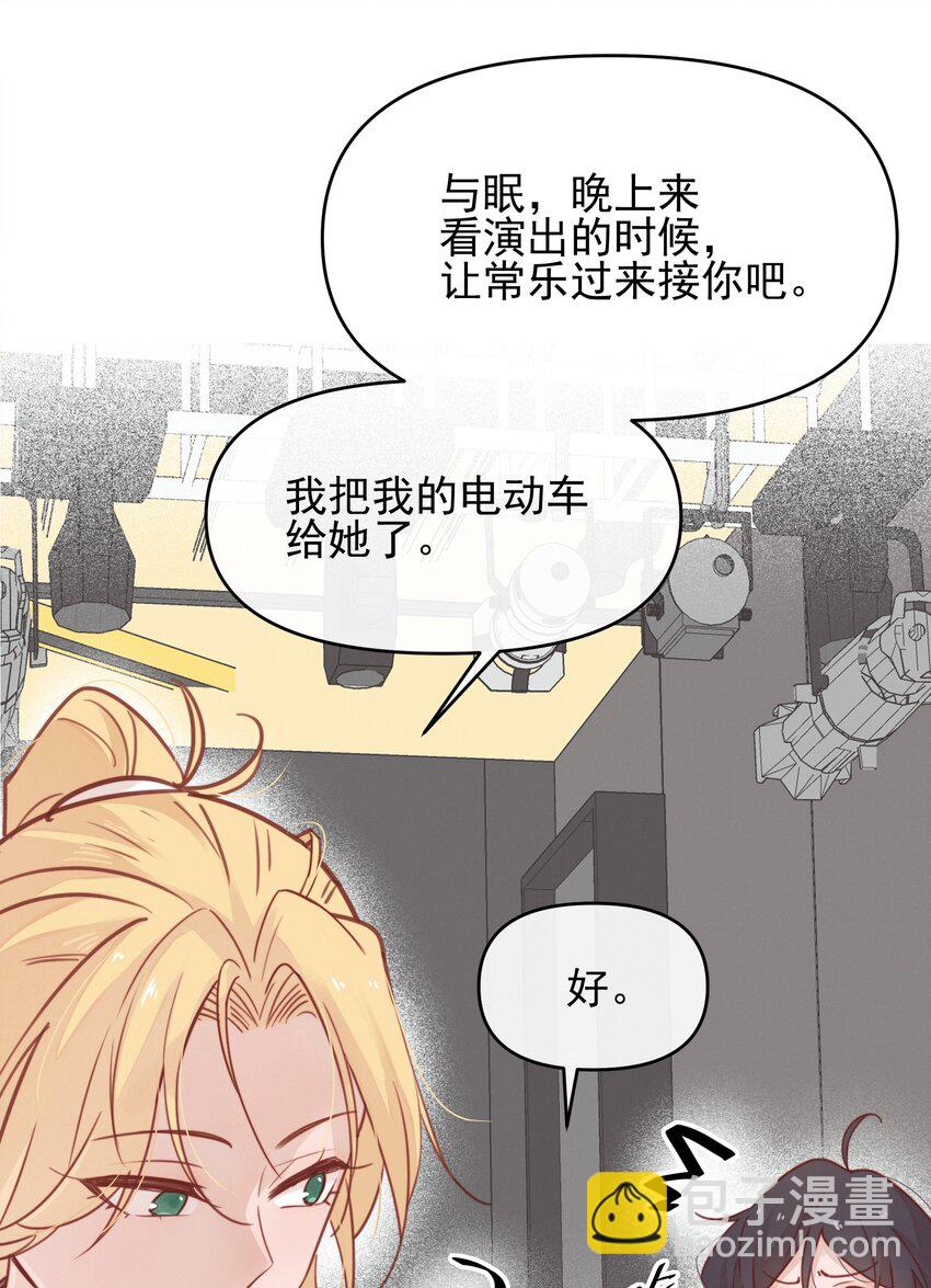 04 秘密-第4话