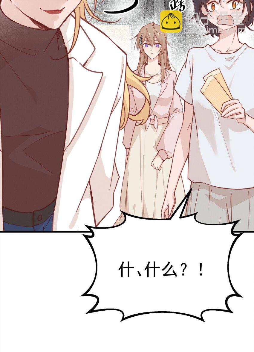 04 秘密-第4话