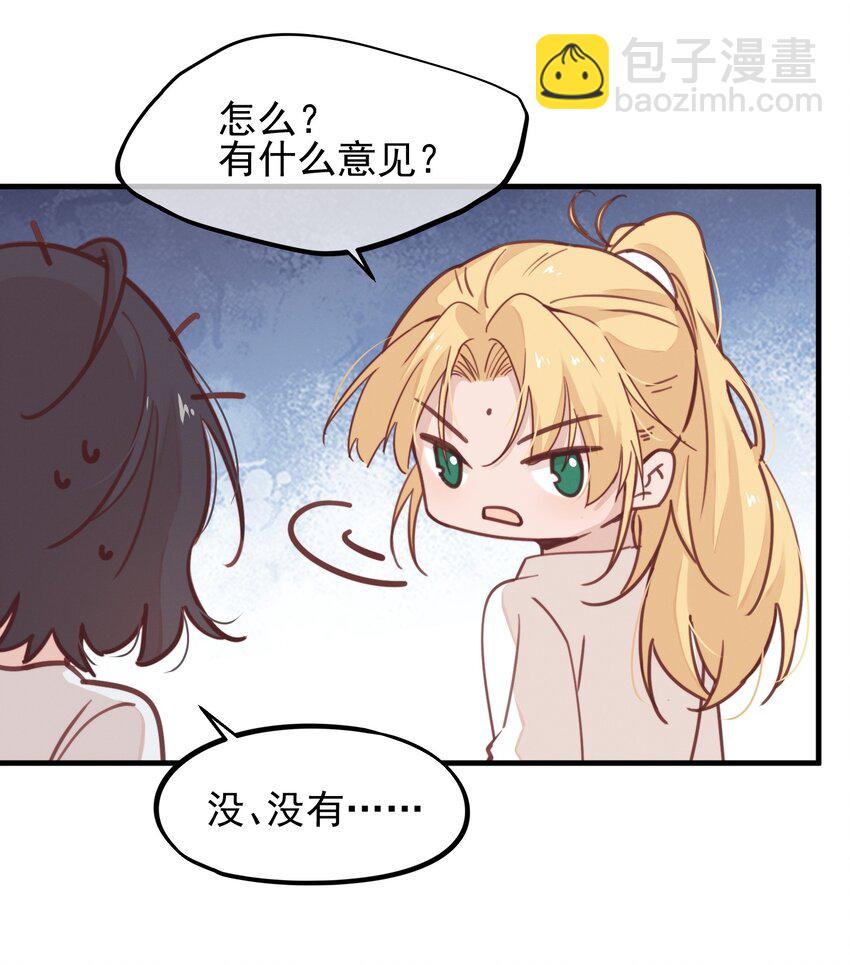 04 秘密-第4话