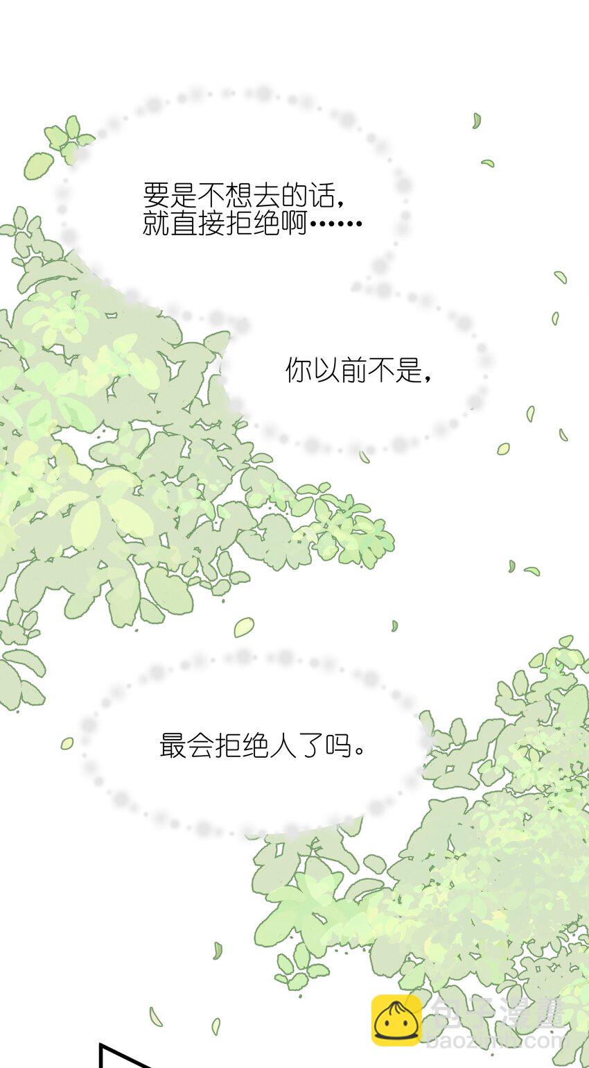 04 秘密-第4话