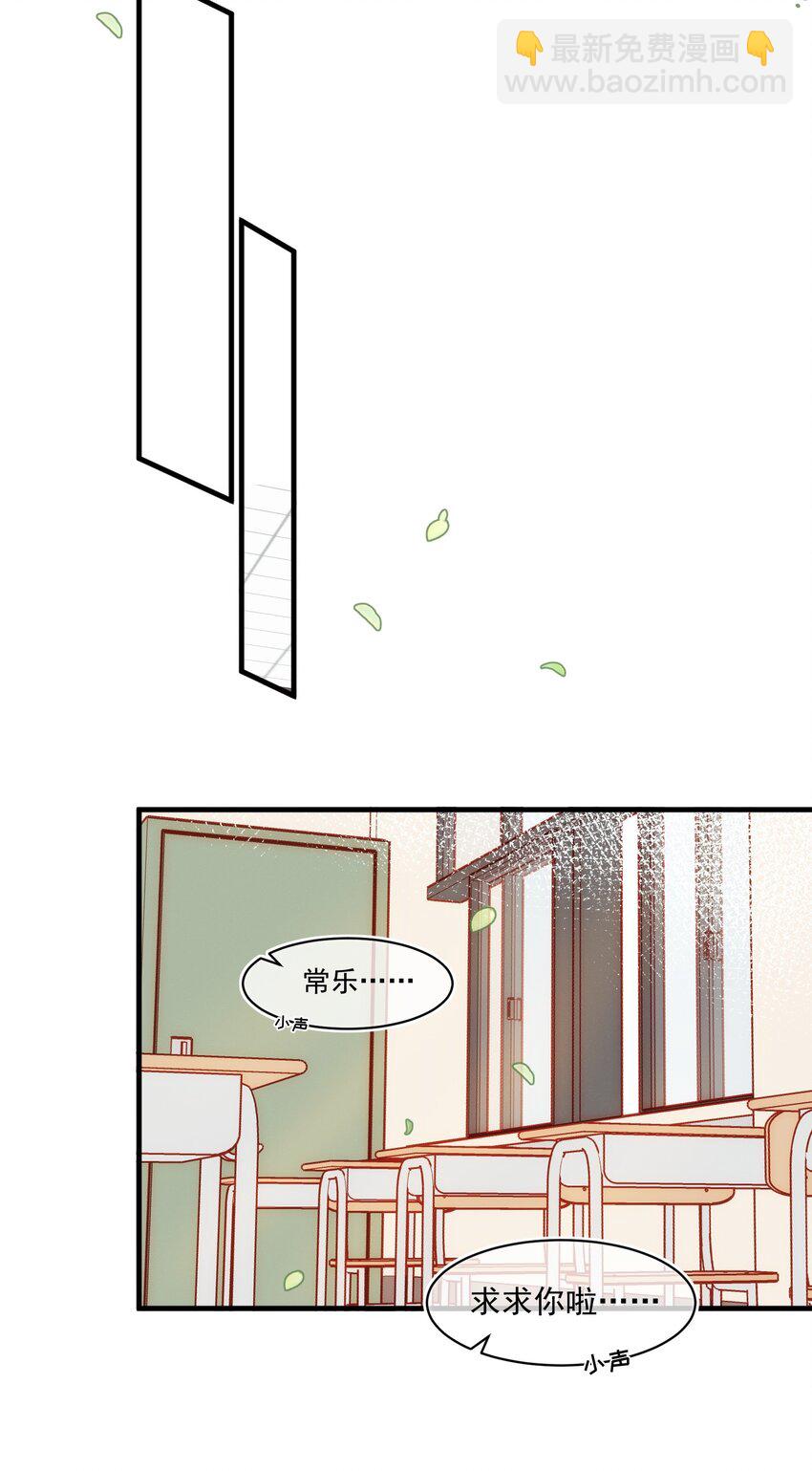 04 秘密-第4话
