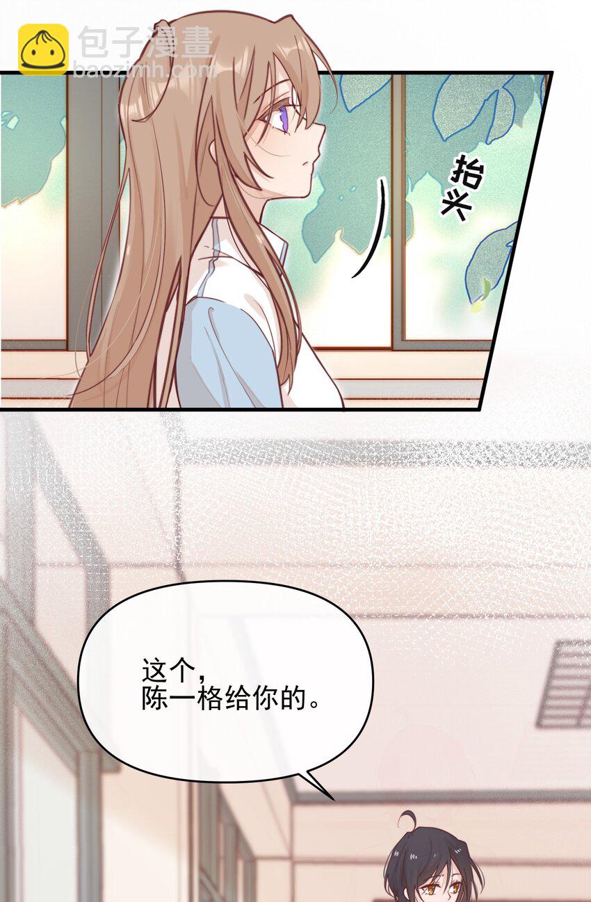 04 秘密-第4话