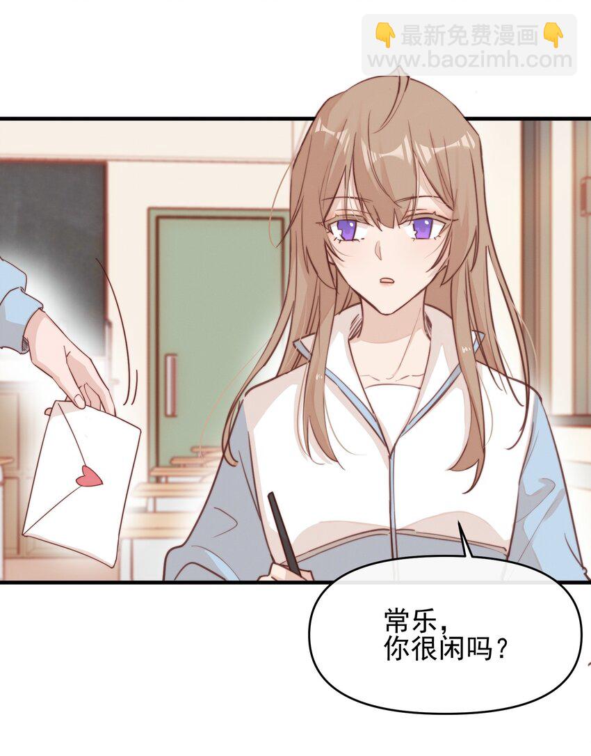 04 秘密-第4话