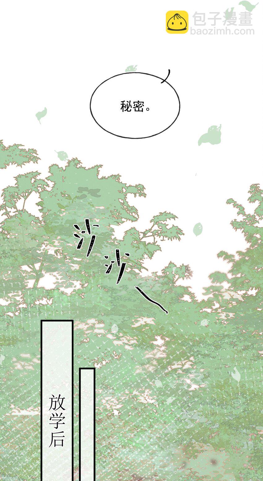 04 秘密-第4话