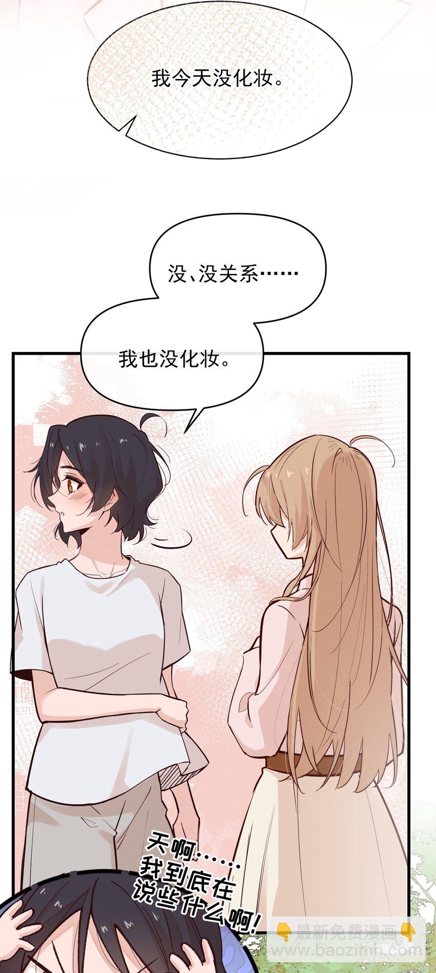 04 秘密-第4话