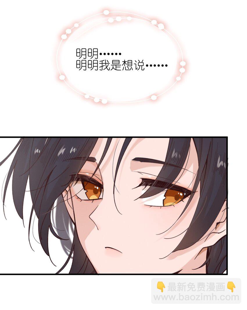 04 秘密-第4话