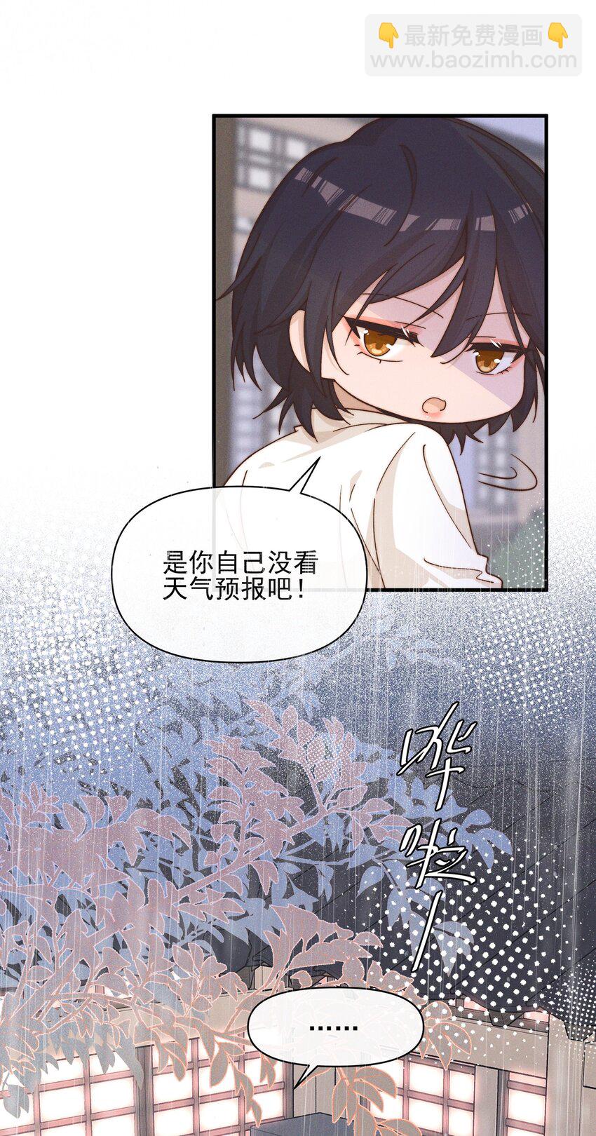 033 海边-第34话