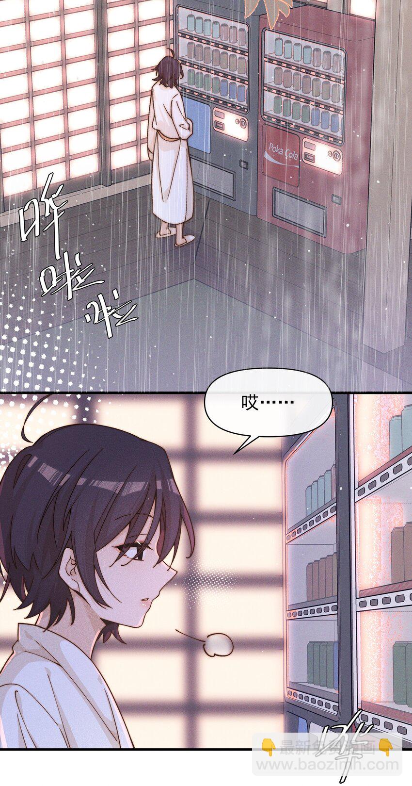 033 海边-第34话