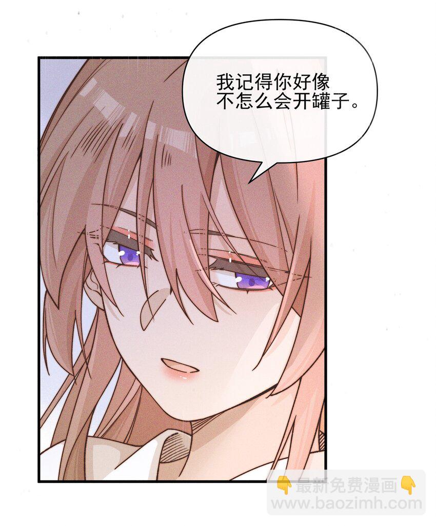 033 海边-第34话