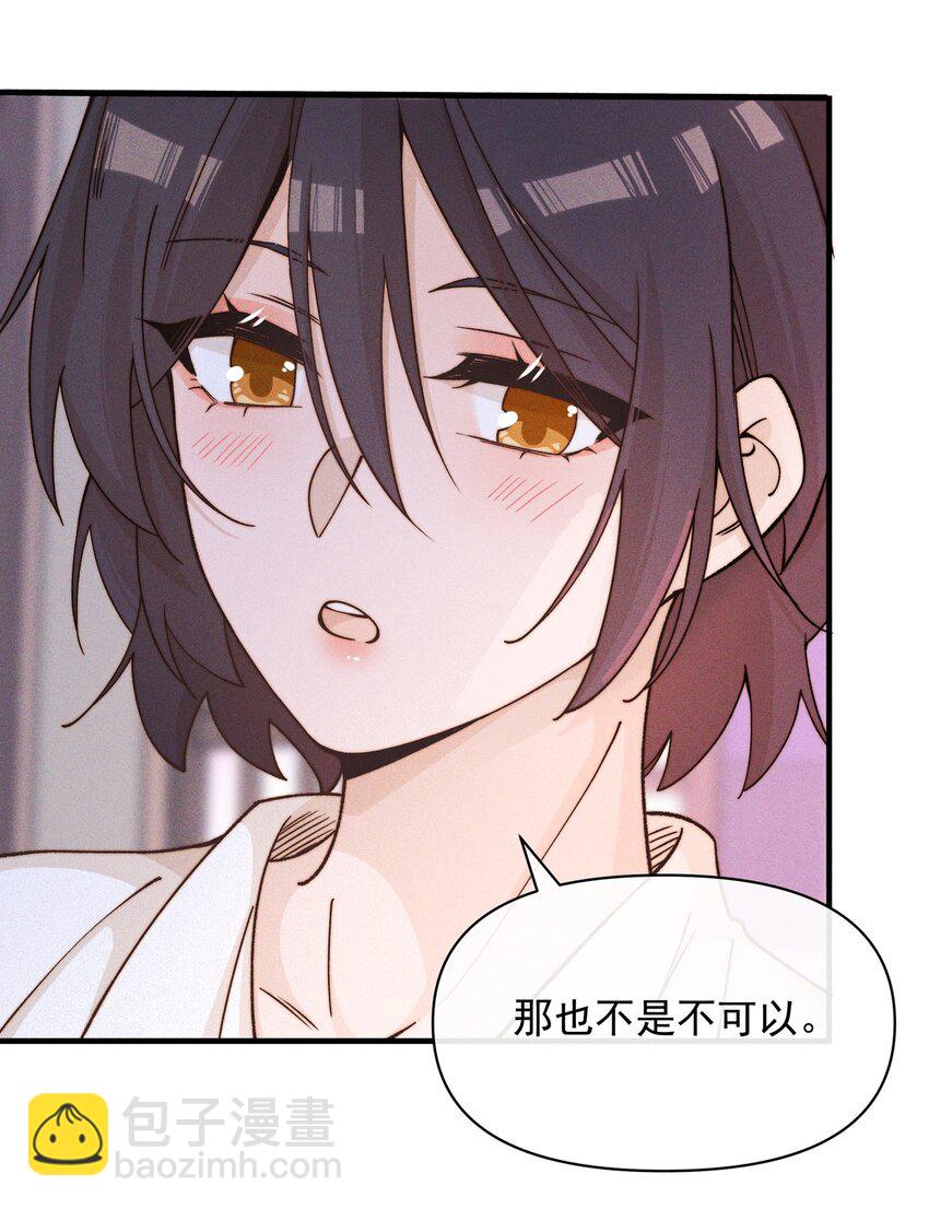 033 海边-第34话