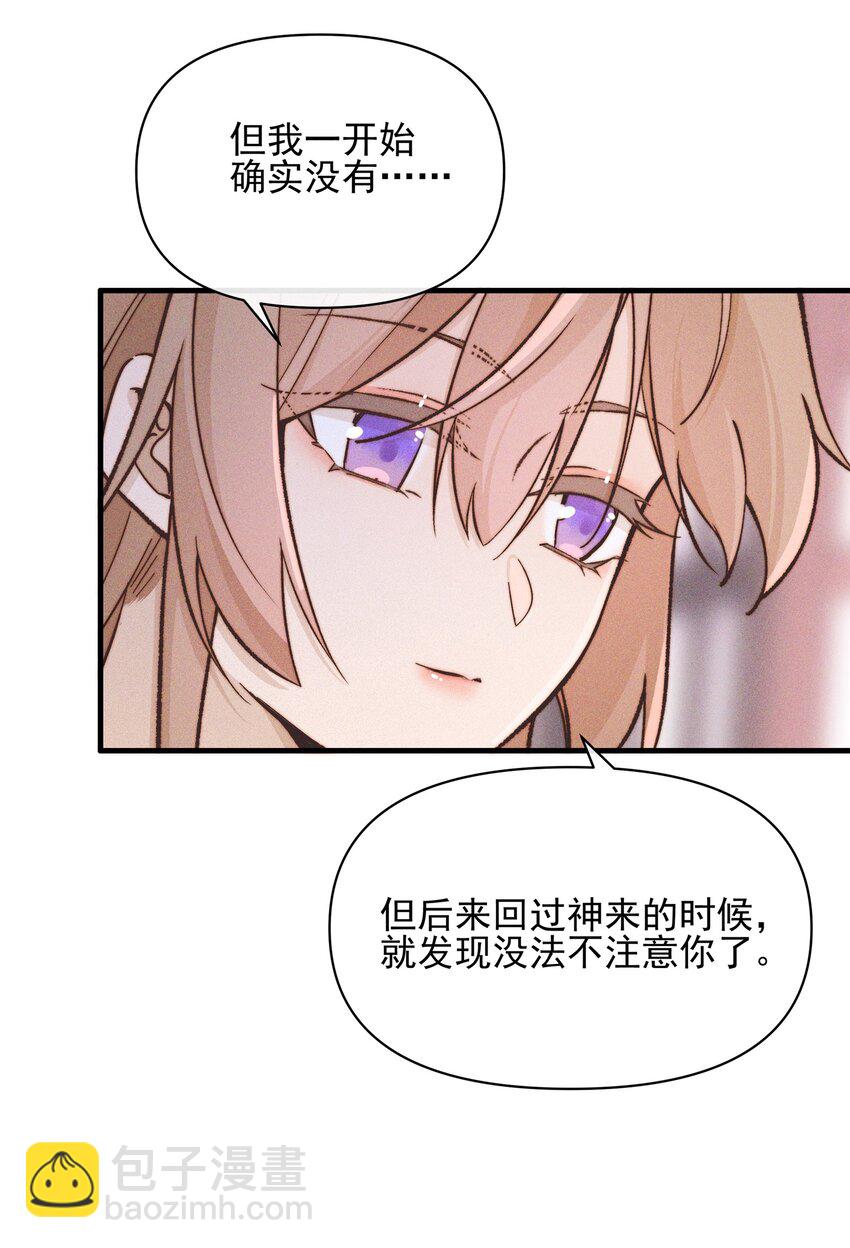 033 海边-第34话