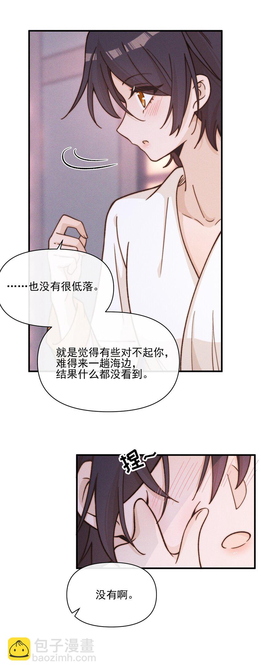 033 海边-第34话