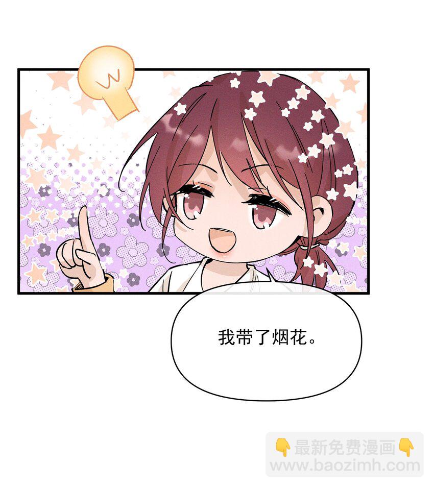033 海边-第34话