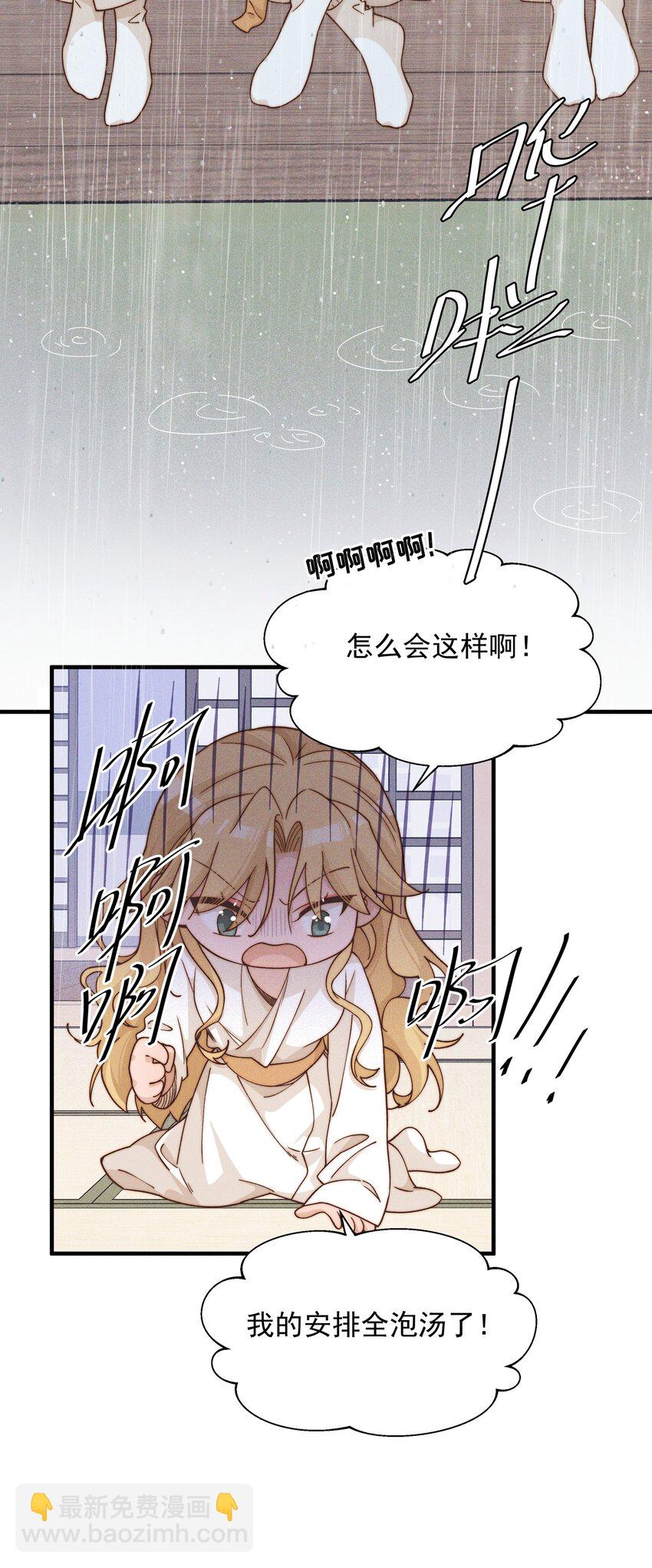 033 海边-第34话