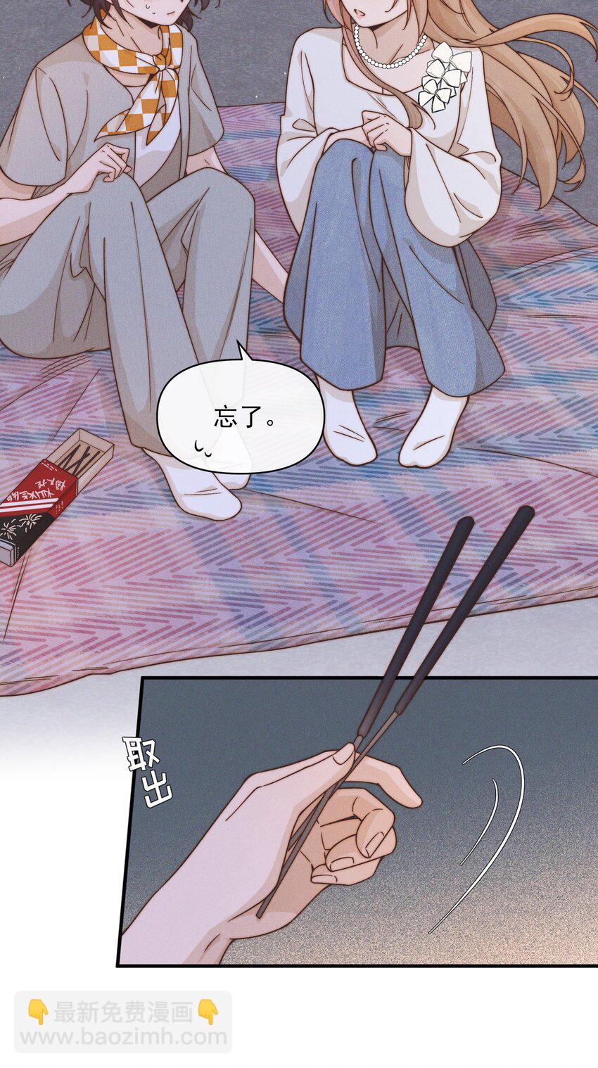 34 愿望-第36话
