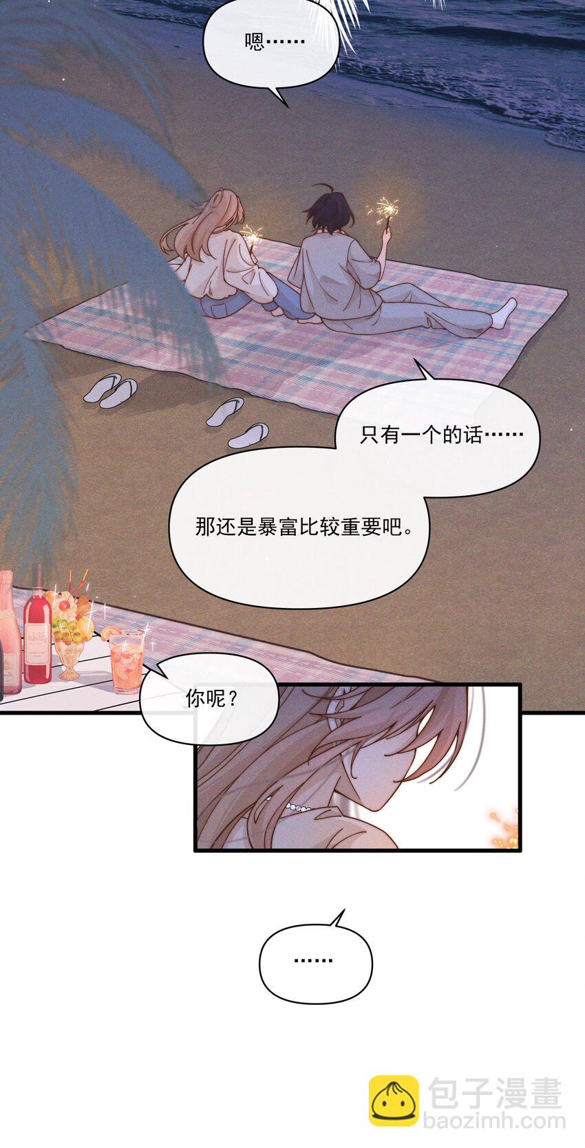 34 愿望-第36话
