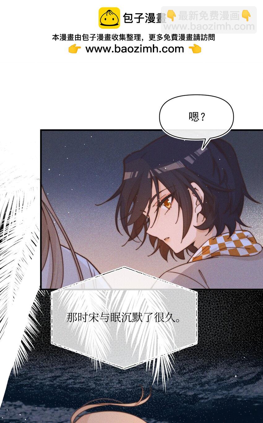 34 愿望-第36话