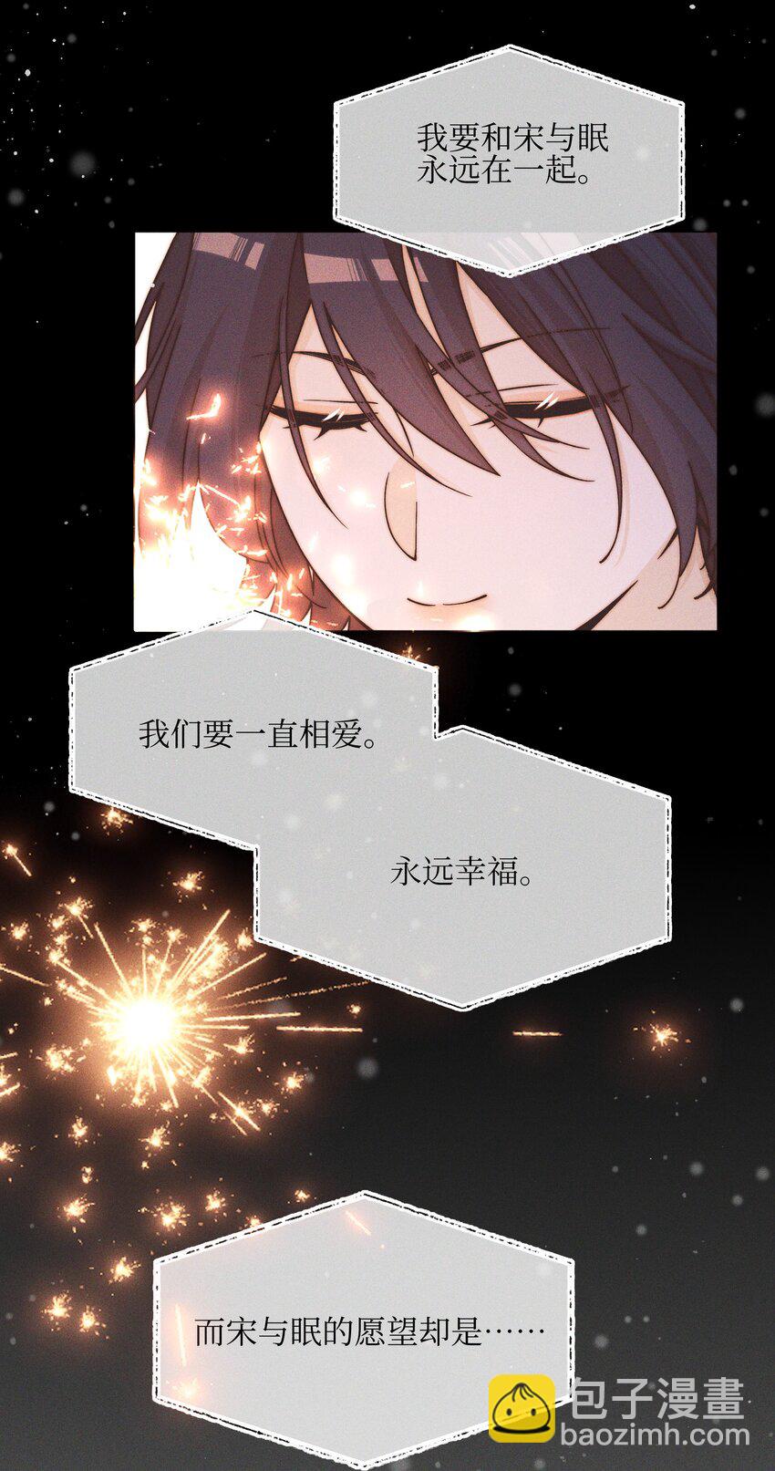 34 愿望-第36话
