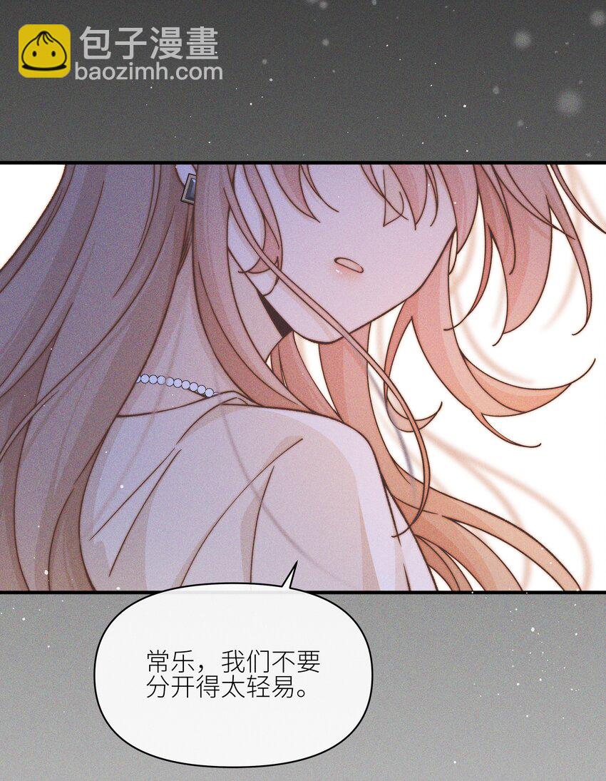 34 愿望-第36话