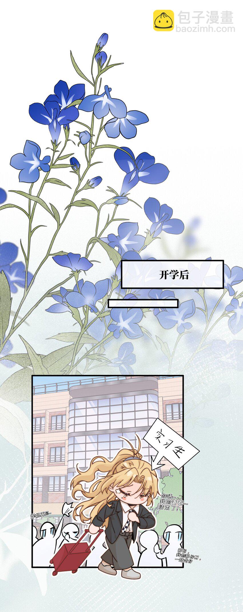 34 愿望-第36话