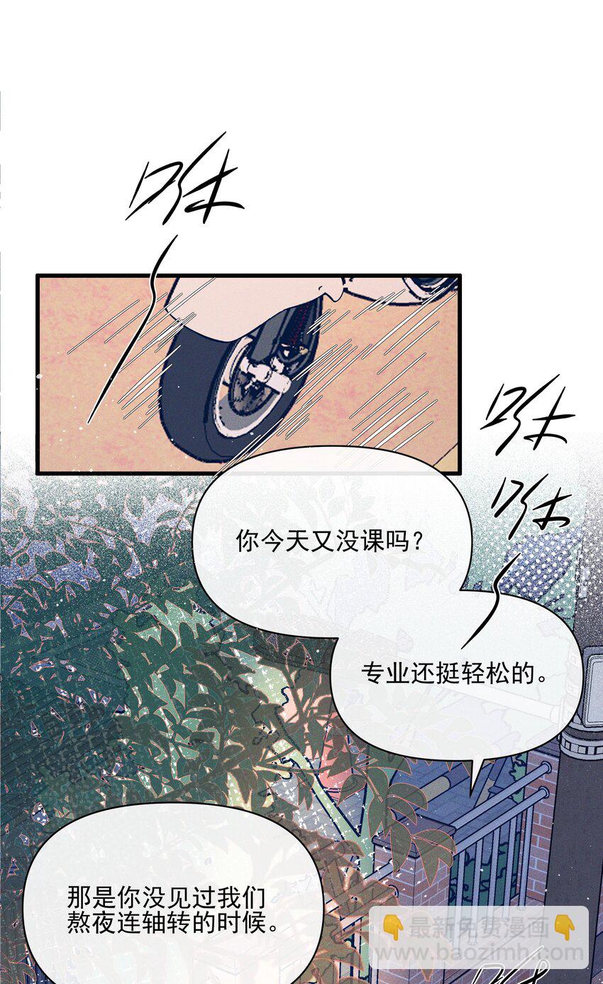 34 愿望-第36话